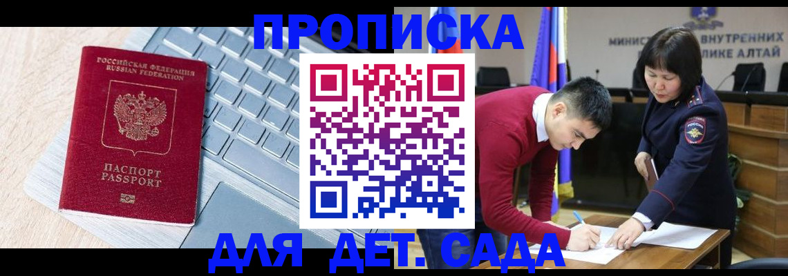 пропишу в квартире в Цивильске